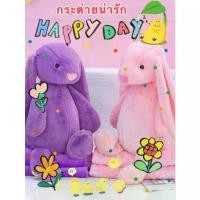 ราคา [COD] [tiktok]XIDI Bunny rabbit หมอนกระต่ายหูยาว+ผ้าห่ม+เบาะ หมอนน่ารัก ของขวัญที่สวยงามสำหรับเด็ก Size 60Cm (1734299896218552083)
