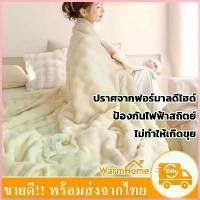 ราคา VOID&VERTEX ผ้าห่ม ผ้าห่มแอร์ รุ่นหนา blanket หนาดี ขนนุ่มพิเศษ ผ้าห่มนาโน ขนาด4ฟุต 5ฟุต 6ฟุต 6.6ฟุต สินค้าขายดี ขาย ร้อน ของดีบอกต่อ (1733830353158571740)