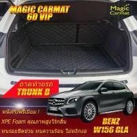 ราคา Benz W156 GLA 2014-2020 Trunk (เฉพาะถาดท้ายรถ) GLA200 GLA250 GLA45 GLA220 พรม6D VIP Magic Carmat (1732897541252679143)