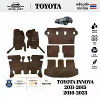 ราคา 【 7 ชิ้น】 TOYOTA INNOVA 2011-2015 / 2016-2023 พรม พรมดักฝุ่น พรมปูพื้น พรมกันลื่น พรมในรถยนต์ พรมรถ (1732437664147605230)