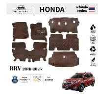 ราคา HONDA BRV 2016-2025 พรม พรมดักฝุ่น พรมปูพื้น พรมกันลื่น อะไหล่รถ พรมรถ เข้ารูป (1731998757945116398)