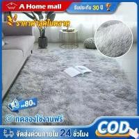 ราคา พรม พรมปูพื้น 160x230cm ขนนุ่ม พรมห้องนอน พรมปูพื้นห้อง สไตล์นอร์ดิกผ้า ขนาดใหญ่ มีผืนเล็กผืนใหญ่ให่เลือก (1734201899441751446)