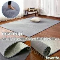 ราคา ห้องเช่า, การจัดหมวดหมู่, OKADI พรม พรมปูพื้น พรมเช็ดเท้า พรมห้องนอน พรมห้องนั่งเล่น ตกแต่งสวย พรมปูพื้นหนา สินค้าพร้อมส่ง น้ำหนักเบา, ติดตั้งอย่างรวดเร็ว, (1734336577901332362)