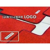 ราคา เฉพาะเพลท logo mugen rr พรม ตรงรุ่น civic ไม่รวมพรม คําแนะนําผลิตภัณฑ์ใหม่ของเดือนนี้ (1731750619931116852)