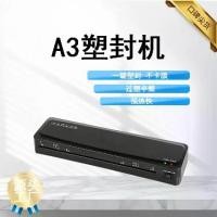 ราคา ลามิเนเตอร์ A3 เครื่องลามิเนตในบ้าน เครื่องลามิเนตขนาดเล็ก สำหรับหนังสือภาพ ภาพวาด เอกสารสำนักงาน (1734269436272215378)