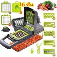 ราคา 16IN1 ที่สไลด์ผัก ที่หั่นผัก เครื่องสไลด์ผัก เครื่องหั่นผัก ใบมีดสแตนเลสคม มัลติฟังค์ชั่น ชุดสไลด์ผักผลไม้ มีด ซีโอดี (1733850252774638849)