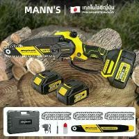 ราคา [COD] [Tiktok]Maybuck เลื่อยไฟฟ้าแบต 21v เลื่อยตัดไม้ 6 นิ้ว ไร้สาย เลื่อยไฟฟ้า เลื่อยโซ่ไฟฟ้า เลื่อยยนต์ตัดไม้ เลื่อยโซ่ไรสาย เครื่อง พรวนดิน ขนาด เล็ก มีด กรีด ยาง มอเตอร์ไฟฟ้า (1733579986982438273)