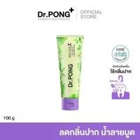 ราคา [COD] [tiktok]Dr.PONG BREATHX FLUORIDE TOOTHPASTE ยาสีฟัน สูตรลดกลิ่นปาก น้ำลายบูด (1733201273502794969)