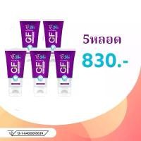 ราคา โปร 5หลอด ยาสีฟันCF ยาสีฟันสมุนไพรสูตรเข้มข้น ขนาด 50 กรัม (1731022271850712008)