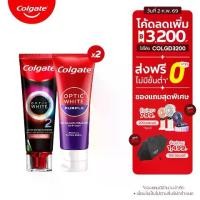 ราคา เซตบอกลาฟันเหลือง (ยาสีฟัน คอลเกต อ๊อพติค ไวท์ เพอร์เพิล x2 + ยาสีฟัน คอลเกต อ๊อพติค ไวท์ โอทู พีช x1) (1734293359631566696)