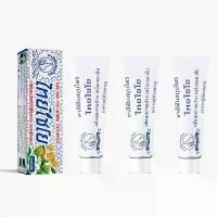 ราคา ยาสีฟัน สมุนไพร ไทยไชโย (สูตรดั้งเดิม) 3 หลอด ลดกลิ่น ปาก ฟันขาว บำรุงเหงือก ดูแลช่องปาก (1730705533667019035)