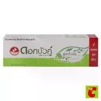 ราคา จัดส่งทันที. ดอกบัวคู่ ยาสีฟัน 180 กรัม แพ็คคู่ (1734226159783741310)