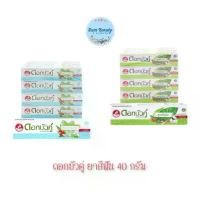 ราคา (12หลอด/แพ็ค) Dok Bua Ku Toothpaste 40 ก. ดอกบัวคู่ ยาสีฟัน คําแนะนําผลิตภัณฑ์ใหม่ของเดือนนี้ (1732496540088895063)