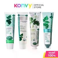 ราคา Dentiste Toothpaste เดนทิสเต้ ยาสีฟัน 100g (Original/Premium White/100% Natural/Ultra Sensitive) (1733577167239153318)