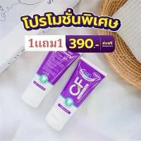 ราคา โปร 1แถม1 ยาสีฟันCF ยาสีฟันสมุนไพร สูตรเข้มข้น ขนาด 50 กรัม (1734287727683602376)