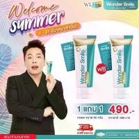 ราคา Wonder Smile ยาสีฟัน Wonder Smile ยาสีฟัน Wonder Smile #วันเดอร์สไมล์ ปากสะอาด ขนาด 80 กรัม เลข อย. 10-1-6500024570 (1731770531610003122)