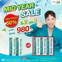 ราคา ️2 ฟรี 3 Wonder smile วันเดอร์สไมล์ วันเดอร์สมาย ยาสีฟันwonder ฟันเหลือง น้ำลายบูด กลิ่นปาก ปกป้องเหงือก (1731166614125513699)