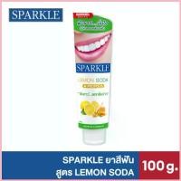 ราคา SPARKLE ยาสีฟัน สปาร์คเคิล 100 กรัม สูตร LEMON SODA TOOTHPASTE 100 g. (10SK00009) สวัสดิการสด (1733278578734302554)