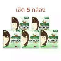 ราคา (เซ็ต 5 ชิ้น) ยาสีฟัน ฟันสวย บายโภคา BYPHOCA TOOTHPASTE (ขนาด 25 กรัม) แปรง ฟอง น้ํา แต่ง หน้า (1733981814184970204)