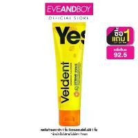 ราคา VELDENT - Extreme Awake Toothpaste (100g.) เวลเดนท์ ยาสีฟัน (1734315417367643706)