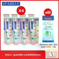 ราคา EXP.5/26 (แพ็ค 4) SPARKLE ยาสีฟัน สปาร์คเคิล เนเชอรัล สูตร NATURAL HIMALAYAN PINK SALT 100G SK0366 พลังเกลือธรรมชาติ (1733982398278305140)