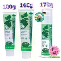 ราคา ยาสีฟัน DENTISTE เดนทิสเต้ สูตร ออริจินัล ขนาด (100,160,170 กรัม) (1734207765293728878)