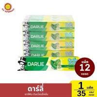 ราคา ดาร์ลี่ ยาสีฟัน ดับเบิ้ลแอ็คชั่น 35 กรัม แพ็ค 12 หลอด 1 แพ็ค จัดส่งฟรี กทม (1732582981131143082)