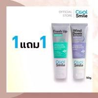 ราคา TAIGE ยาสีฟัน Cool Smile ยาสีฟันขาว สมุนไพร ฟอกฟัน แก้ปวดฟัน ดับกลิ่นปาก ออแกนิค toothpaste ยาสีฟันคูลสไมล์ (1734157904037578725)