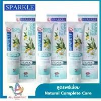 ราคา [แพ็ก 3] SPARKLE ยาสีฟัน สูตร Natural Complete Care 100 g. (1729644745695135892)