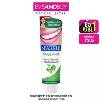 ราคา SPARKLE - Triple White Toothpaste (100 g.) ยาสีฟัน (1734068967137772615)
