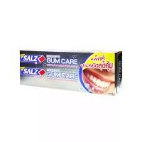 ราคา SALZ ยาสีฟัน ซอลส์ อินเทนซีฟ กัมแคร์ Intensive Gum Care 160 กรัม (แพ็คคู่) (1733851740208531010)