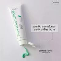 ราคา ยาสีฟัน ไบโอเทค กิฟฟารีน สมุนไพรเข้มข้น 5 ชนิด BIOTECTH TOOTHPASTE GIFFARINE ปริมาณ 160 กรัม (1729556128928139864)