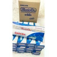 ราคา ยาสีฟัน สไมล์ออน ยาสีฟันซูเลียน1หลอด นำ้หนัก250กรัมของใหม่ของแท้100% (1733097908963214816)