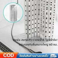 ราคา แผ่นกันลื่นห้องน้ำ PVC กันลื่นได้จริง ระบายน้ำดี 2 ขนาด 40x60/60x90 ซม. ดูแลง่ายปลอดภัยทุกช่วงหน้าฝน ป้า ผ้าขนหนู ที่รีดหลอดยาสีฟันมาบดปลาหมึก กิ๊บ ยาสีฟัน กะละมังสแตนเลสใบใหญ่ เ (1733046514489853104)