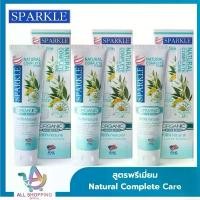 ราคา [แพ็ก 3] SPARKLE ยาสีฟัน สูตร Natural Complete Care 100 g. ดูแลเหงือกและฟัน (1733908274235999380)