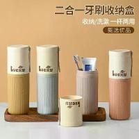 ราคา กล่องเก็บแปรงสีฟัน ชุดเดินทาง แก้วใส่แปรงสีฟันแบบพกพา ใช้ในบ้าน แก้วน้ำยาบ้วนปาก ยาสีฟัน ซองใส่แปรงสีฟัน ชุดพกพา (1734095460598777624)