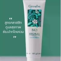 ราคา ยาสีฟัน ไบโอ เฮอร์เบิล ตรากิฟฟารีน (1729606321361946679)