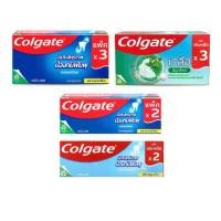 ราคา Colgate ยาสีฟัน สูตรยอดนิยม 150 ก.สูตรเกลือสมุนไพร 150 ก. สูตรป้องกันฟันผุ ริ้วใสเย็นสดชื่น 140 ก.และสูตรมิ้นท์เย็นสดชืน (1734281464788518264)