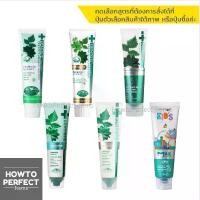 ราคา Dentiste ยาสีฟัน เดนทิสเต้ ( Original Toothpaste Sensitive Premium Care White Max Fluoride Kids COD (1734266659616883781)