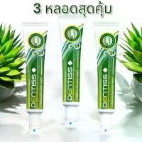 ราคา ยาสีฟัน pker ของแท้ซื้อ3 ชิ้น คุ้มกว่า ยาสีฟันสมุนไพรสกัด มิสทิน เดนทิส 40 กรัม [ ล็อตใหม่ล่าสุด Exp. ปี 2028 ] (1733807095421175735)