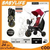 ราคา [COD] [tiktok]จักรยานเด็ก Tc15 รถเข็น 3 ล้อขนาดเล็กที่สุดของ World 5 In 1 เด็กสามล้อรถเข็น (1734356249024628556)