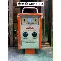 ราคา ชำระเงินสด Mikata ตู้ชาร์จแบตเตอรี่ 60v 100A รถเข็น (1731299788187731957)