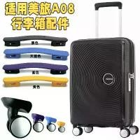 ราคา เกี่ยวกับอเมริกัน ทราเวล A08 รถเข็น อุปกรณ์ล้อ ด้ามจับ ด้ามถอน แบบสำรอง สำหรับผู้ท่องเที่ยวอเมริกา (1734184426865460630)