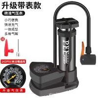 ราคา ที่สูบลมไฟฟ้าแบบเหยียบเท้าสำหรับรถยนต์ในบ้าน ปั๊มลมยางจักรยาน รถเข็น ลูกบาสเกตบอล และลูกโป่ง ปั๊มลมแรงดันสูง (1733479451255080046)