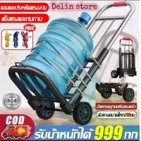 ราคา รับน้ำหนักได้ 120kg รถเข็นพับได้ รถเข็นใส่ของ รถเข็น 2ล้อ รถเข็นของพับได้ พกพาสะดวก สามารถปีนบันไดได้ ของขวัญ 3 เชือกผูกพัน（Delin store） (1732814878632674433)