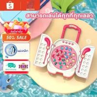 ราคา ร้อนแรง! ใหม่ล่าสุด สระตกปลาแม่เหล็กสำหรับเด็ก ของเล่นตกปลาแม่เหล็ก กระเป๋าเดินทาง รถเข็น สระตกปลาแม่เหล็ก ของเล่นเด็ก ของเล่นเด็กที่ชื่นชอบ (1729776934189894379)