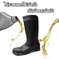 ราคา COD. 40CMรองเท้าบูท หัวเหล็ก พื้นเหล็ก รองเท้าบูทเซฟตี้ รองเท้าบูทยางรองเท้าบูทงานPVC (1731776454631654456)