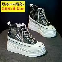 ราคา ฤดูร้อน, ใหม่, ส้นสูง, รองเท้าสีขาว, สำหรับผู้หญิง, พื้นรองเท้าเพิ่มความสูง, สไตล์ย้อนยุค, การจับคู่ง่าย, วัสดุตาข่าย, ระบายอากาศได้, รองเท้าบูท Dr. Martens, 2024 (1730168986715326785)