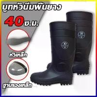 ราคา รองเท้าบูทกันน้ำ บูทยาว รองเท้าบูทกันน้ำ รองเท้าบูทยาง รองเท้าบูท PVC (1732031842577255001)