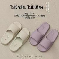 ราคา รองเท้าแตะแบบสวม รองเท้ายาง รองเท้าส้นสูง รองเท้ารัดส้น รองเท้าวิ่ง รองเท้าเพื่อสุขภาพ รองเท้าเปิดส้น รองเท้าบูท แบบสวม รองเท้าสลิปออน สวยๆ สินค้าขายดี รองเท้าออกกําลังกาย รองเท้ (1732083884288083225)